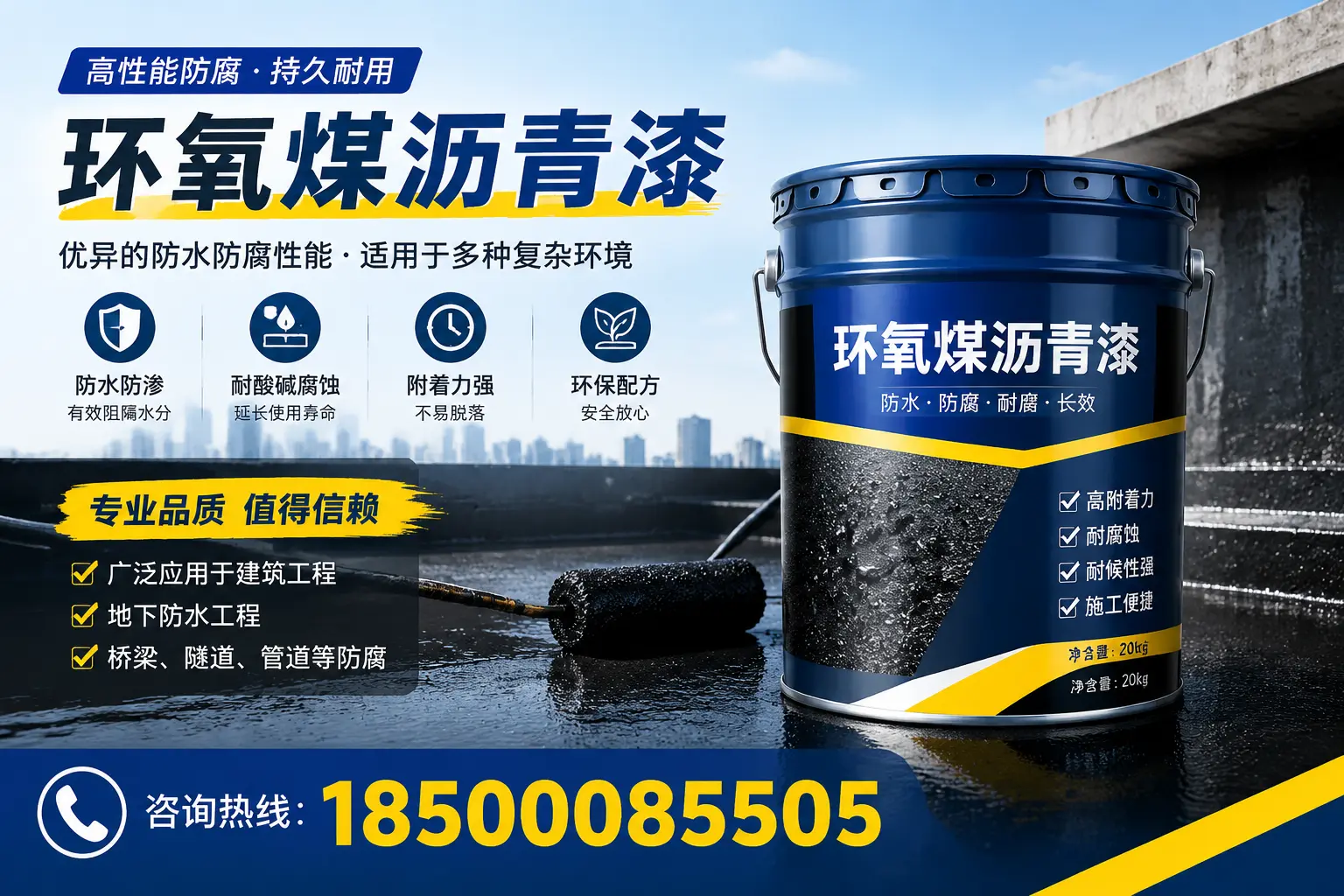 环氧煤沥青漆的储存与运输注意事项，苏尼特右旗企业须知